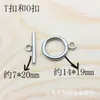 Aço Titânio Aço Inoxidável Fecho Lagosta Argola Aberta Fecho OT Corrente Extensora Acessório para Pulseira Colar DIY Material Estilo Chinês