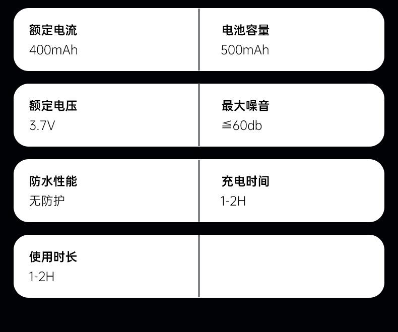 浪神详情页_17.jpg