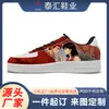 Zapatos Casuales Versátiles de Marca Independiente, Tenis de Caña Baja, Tenis Estampados, Tenis de Caña Baja para Hombre y Mujer, Hechos a Medida Según Tu Diseño