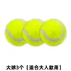 Los accesorios del juego incluyen una tabla de equilibrio para conducir la pelota, una carrera de relevos con obstáculos, actividades de team building y competiciones deportivas al aire libre.