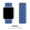 Para correa de bucle de nailon para Apple iwatch8 tejido velcro correa de reloj Apple Watch 7 6 SE