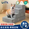 Escadas para Pets, Escada de Subir para Cachorros, Escada de Subir para Sofá Antiderrapante para Cães Pequenos, Escadas Rampa para Pets, Acessórios para Pets, Escadas para Cachorros