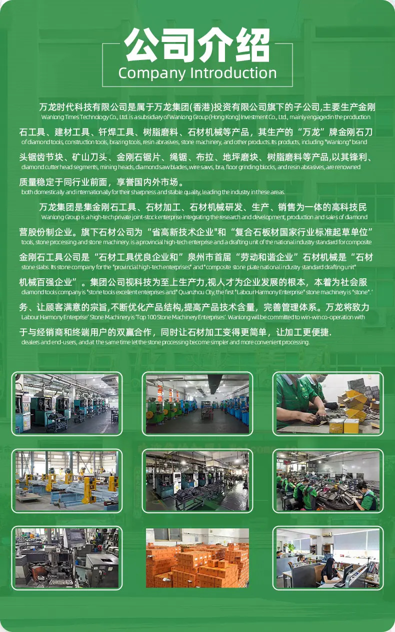 万龙时代科技-详情页下_05