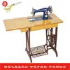 Máquina de coser marca doméstica máquina de coser antigua de escritorio pie de sastre pedal metal coche de costura eléctrico puede coser grueso sobre grueso