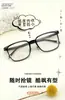 Armazones de Gafas de Acero Plástico Titanio, Montura Cuadrada, Elegantes, Modernos, Hacen que la Cara Parezca Más Pequeña, Ultraligeros, Adecuados para Lentes de Graduación, Armazones al por Mayor