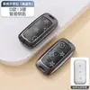 Adecuado para Funda de Llave Geely Galaxy L7 L6E8E5 Starship 7 Em-I Starlight 8 Funda Protectora Metálica de Cobertura Total para Hombres y Mujeres