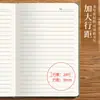 Caderno A5 com Blocos de Cor Personalizado Novo Estilo Reunião de Escritório Caderno de Negócios Caderno Empresarial Personalização com Impressão de Logotipo Disponível