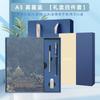 Cuaderno de cuero suave Guochao A5, termo, caja de regalo, logotipo imprimible, color de alta calidad, regalos de empresa