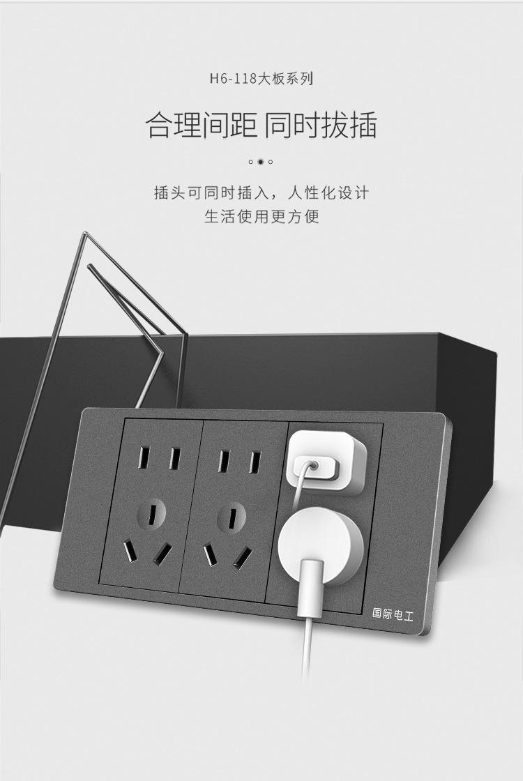 H6灰详情_09