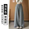 Pantalones de Arroz Glutinoso Americano Perezoso Gris Oscuro para Mujer Otoño 2026 Nuevos de Cintura Alta Adelgazantes Holgados Casuales de Pierna Ancha Joggers