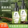 Recomendado Auténtico Luodai Shi Leche de Aceite Esencial Suave para Fragancia para Mejorar la Sequedad y el Frizz, Aceite Esencial de Leche para Cabello para Iluminar y Suavizar para Mujeres