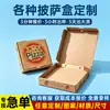 Caixas de pizza personalizadas, caixas de embalagem para delivery de catering, caixas de papelão ondulado kraft feitas sob medida, fabricante de caixas de papelão branco de grau alimentício para comércio exterior