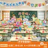 Señales Decorativas de Mesa para la Temporada de Regreso a Clases 2026, Adornos de Escritorio, Accesorios para Fotos de Salón de Clases de Jardín de Infancia, Arreglos para la Atmósfera de la Ceremonia de Regreso a Clases