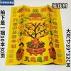 Dinheiro Grande Queimando Papel Amarelo Paraíso e Terra Uso Suprimentos Sacrificiais para Túmulos Qingming Moedas do Submundo Papel Amarelo Papel Bolha Amarelo Lingote de Ouro Barras de Ouro