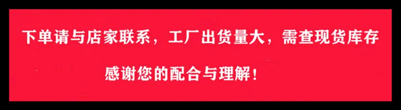 查库存