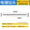 Tianzhong Tianfang Broca de Percusión Eléctrica para Taladro de Roca de Cuatro Agujeros Taladro para Muro Hormigón Armado Hormigón Armado Taladro