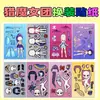 Adesivos de Vestir do Grupo de Meninas de Demon Slayer com 24 Peças para Crianças, Foco Educacional Criativo Treinamento DIY Diversão Artesanato Brinquedos de Alívio de Estresse