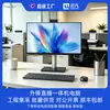 23,8-27 polegadas All-in-One Elevatório Base Giratória Câmera E-commerce Transmissão ao Vivo Universal para Negócios Computador All-in-One
