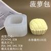 Molde de Silicona para Sandwich de Gatito Pita Crujiente Pan de Piña Donut Chocolate Aromaterapia Yeso Vela Horneado