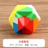 12 Trava Luban Quebra-cabeça Infantil Trava Kongming Conjunto Completo de Bola Montada de Inteligência Brinquedos para Treinamento de QI e Concentração