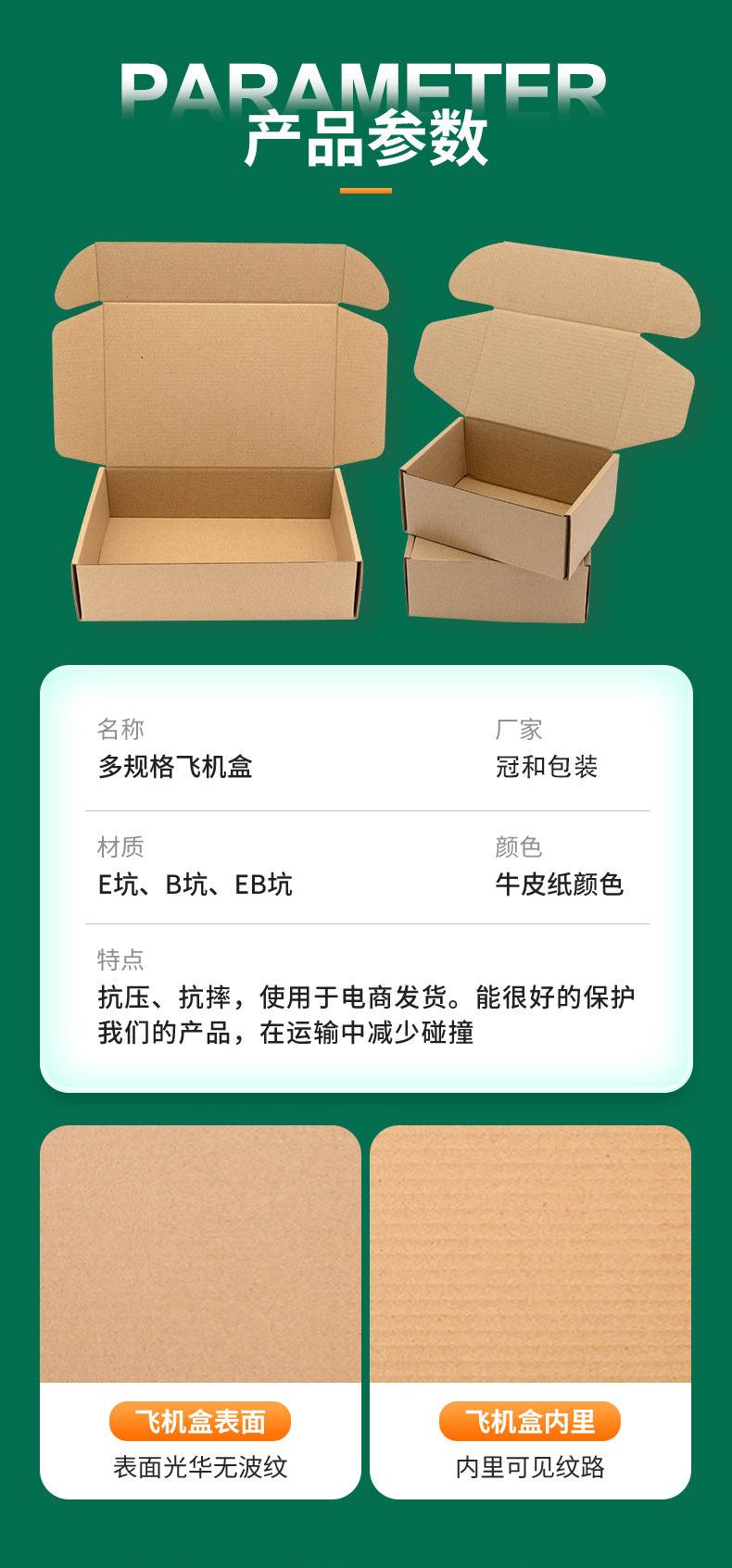 冠和定制详情页_09.jpg