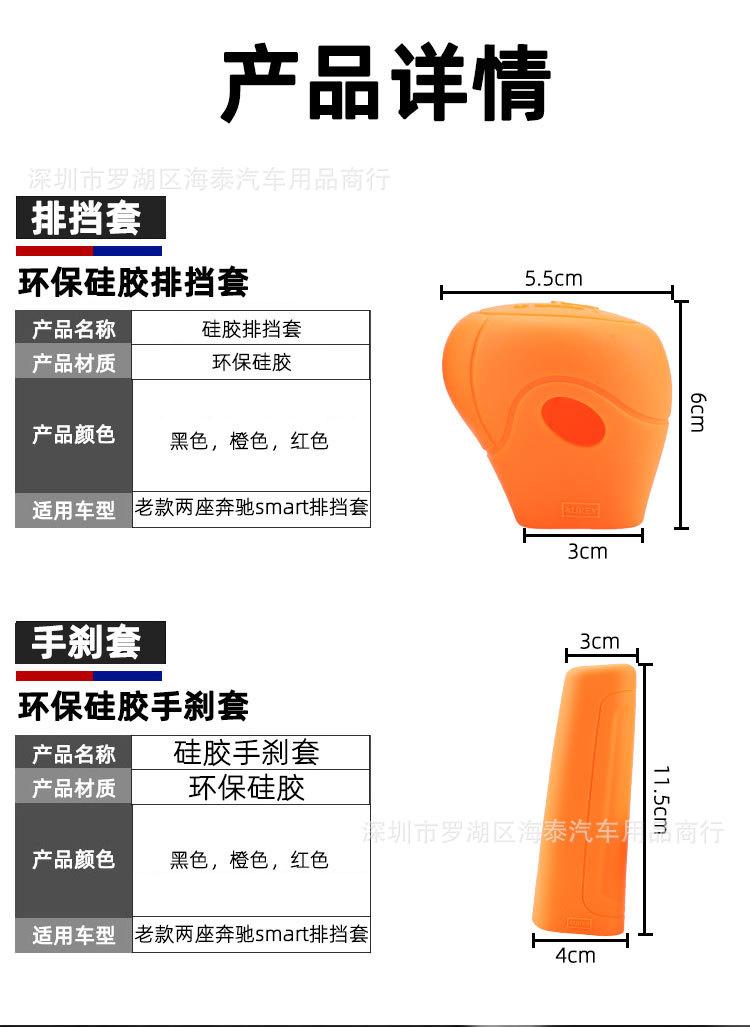 详情页_03.jpg