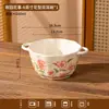 Tigela de Cerâmica Personalizada com Design Floral, Tigela Dupla Alça de Alta Estética, Prato de Jantar Estilo Fresco, Conjunto de Tigela e Prato Doméstico para Inauguração de Casa