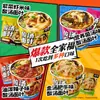 Fideos instantáneos multi-sabor en paquete grande con salsa extra, adecuados para el desayuno en dormitorios, snacks nocturnos y comidas instantáneas convenientes, disponibles al por mayor