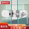 Cerradura de Piso para Puerta de Vidrio Perno de Piso para Puerta de Vidrio sin Marco Cerradura para Puerta de Vidrio sin Agujeros Cerradura para Puerta de Baño Perno de Cerradura para Puerta Simple