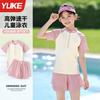 Traje de baño para niñas, dos piezas, 2025, nuevo, para niñas, tallas mediana y grande, para niños, estudiantes de secundaria, protección solar profesional, ropa de entrenamiento