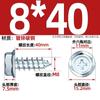 Tornillo de rosca hexagonal externo con brida de bolsillo en cruz galvanizada, extremo puntiagudo con almohadilla, tornillo para madera M3M4M5M6M8mm