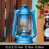 Lámpara de queroseno retro de la vieja escuela, Lámpara de camping portátil para exteriores, Lámpara de camping de metal, Linterna de vidrio, Decoración creativa para el hogar