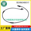 9065400317 Adecuado para 10-17 Mercedes-Benz Sprinter 2500 sensor antibloqueo sensor ABS