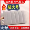 Almohada Inflable Grande para Adultos Extra Grande Cuadrada de Viaje Portátil para el Hogar Almohada Inflable para Siesta Almohada Lumbar Respaldo