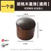 Perilla universal para tapa de olla, perilla grande anti-quemaduras para olla, asa para tapa de olla, cabeza de tapa de olla que se puede parar, accesorio de acero inoxidable