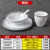 Juego de Cuatro Piezas de Vajilla de Hotel Imitación Porcelana de Gama Alta, Resistente a Caídas, Engrosada, Juego de Tazones, Palillos, Platos, Tazas y Cucharas de Melamina para Hotel para Uso Comercial