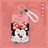Cartoon Card Set Telescópico Easy Pull Buckle Lanyard Bus Card Meal Card Cartão de Peito Cartão de Estudante Anti-perda Marca Yangchengtong Card Set