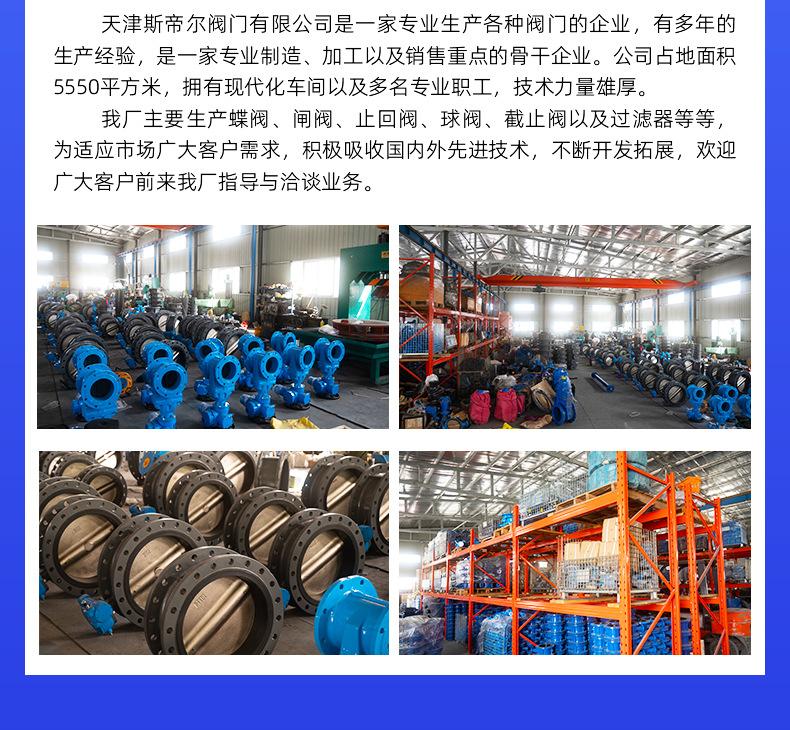 手柄对夹详情页_04