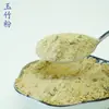Fábrica de Origen de Polvo de Polygonatum Polvo de Verdura Deshidratada Bebida Sólida Bebida Instantánea Polvo Sustituto de Comida Materia Prima A partir de 0.5 kg Piezas