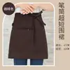 Delantal de estudiante estilo elfo de Tea Man Tian, un delantal de cintura de longitud media específicamente para el personal de restaurantes y catering en tiendas de hot pot y té de leche