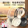 Auriculares de Escucha para Exámenes Cet-4 y Cet-6 en Inglés, Auriculares Inalámbricos Over-Ear para Exámenes Universitarios, Cet-4, Cet-6, Cet-8, Modulación de Frecuencia FM