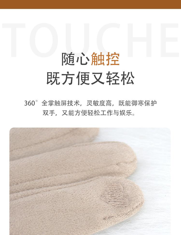 手套详情_05.jpg