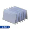 Tarjeta en blanco regrabable llavero universal UIDCUID, tarjeta IC reproducible, tarjeta de epoxy, tarjeta de control de acceso