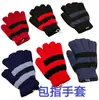 Guantes Shuangjianlu de Dos Dedos, Medio Dedo, Dedo Completo, Sin Dedos, de Lana, Cálidos para Invierno, Adulto, Estudiante, Guantes para Escribir
