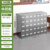 Gabinete Tradicional Chino de Acero Inoxidable para Medicina, Gabinete Multicompartimento para Clínicas y Farmacias de Medicina Tradicional China, Mesa Dispensadora de Hierbas Medicinales, Gabinete de Almacenamiento de Medicamentos, Gabinete Dispensador de Medicamentos