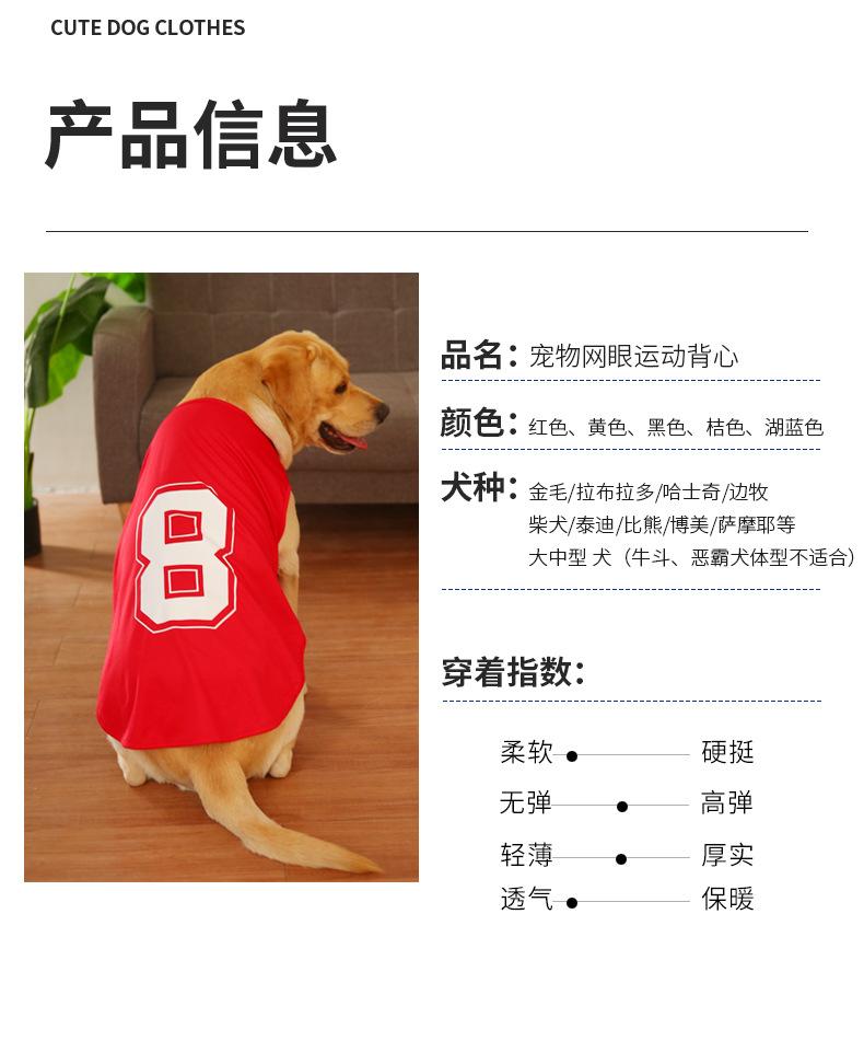 宠物服装_05.jpg