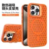 Funda Magnética de Refrigeración de Panal de Alta Gama Adecuada para Funda de Teléfono Móvil 17Promax, Funda de Teléfono de Malla Apple 16 al por Mayor