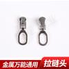 Cabezal de cremallera de aleación de zinc No. 3, No. 5, No. 8, No. 10 al por mayor en stock tirador de metal deslizador accesorios de ferretería al por mayor