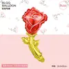 Novo produto transfronteiriço: Série Pequena Flor com Rosas, Balões de Presente para o Dia dos Namorados, para Decorações de Atividades de Jardim de Infância