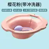 Tina de Bidet sin Sentarse para Lavar Glúteos, Lavado del Área Genital Femenina, Tina de Bidet para Mujeres Embarazadas y Postparto, Lavado de Hemorroides para Hombres, Tina de Lavado para Mujeres Postparto